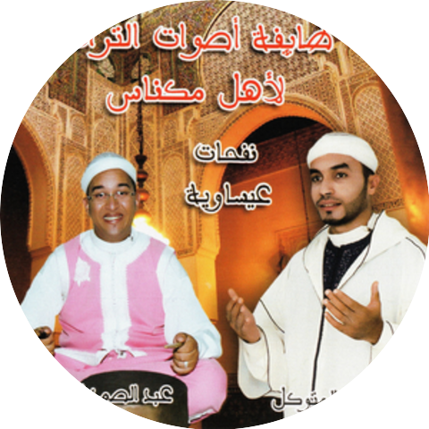 Abdelak El Moutawakel & Abdsamed El Mazouzi