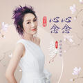 杨千嬅