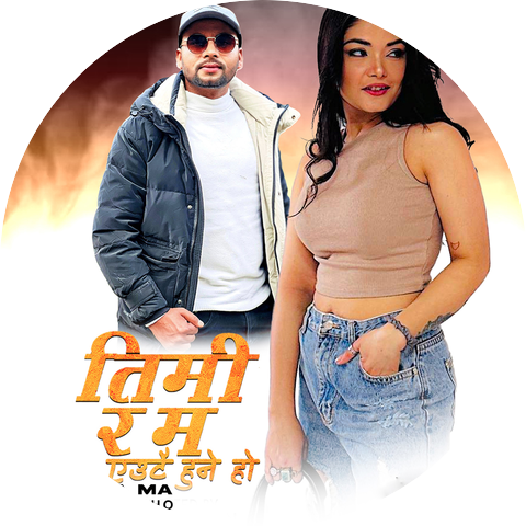 Tek BC and Prabisha Adhikari