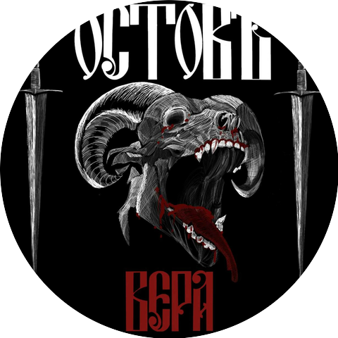 Ostov