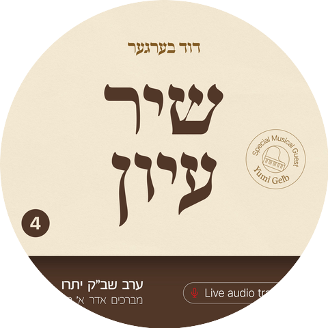 Duvid Berger
