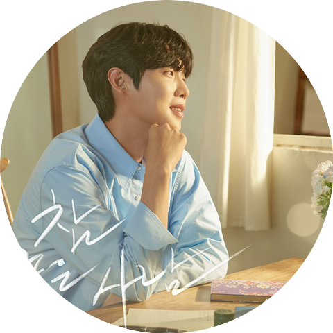 Son Tae jin