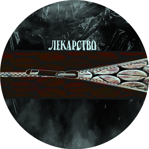 ВалиMan