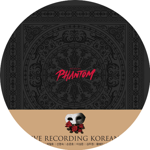 Park Eun Tae,"Phantom" 2016 Korean Cast