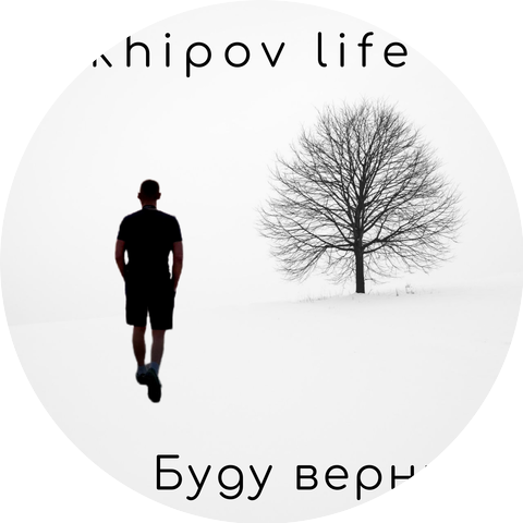 Arkhipov life
