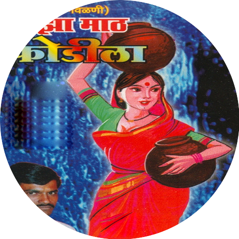 Nivruti Shinde