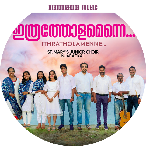 Mohan Kanjiramannil and ST. Mary's Junior Choir