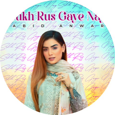 Abid Anwar