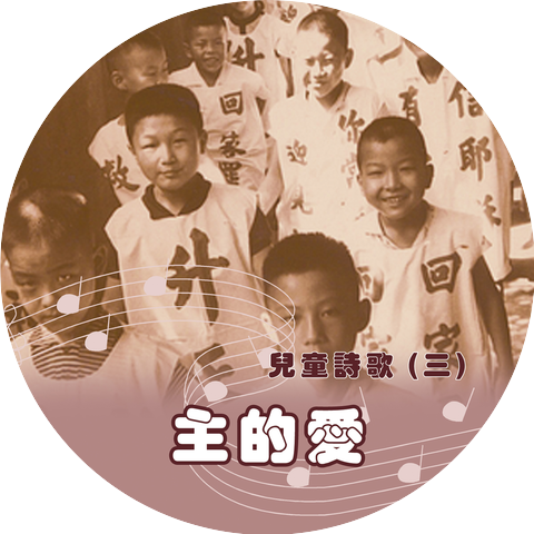 Taiwan Gospel Book Room