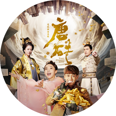 Zhang Jia Ning & Wang Tian Chen