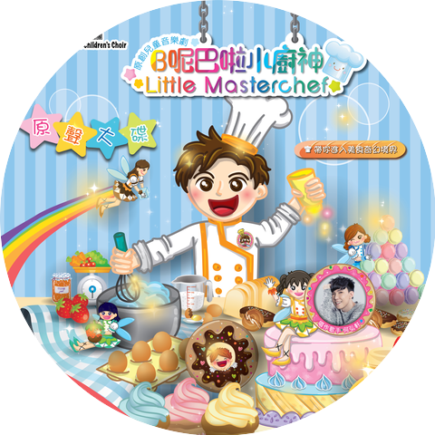 Little Trout Children's Choir