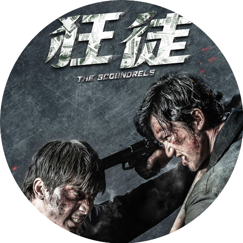 Cliff Lin & Yang Wan Chien