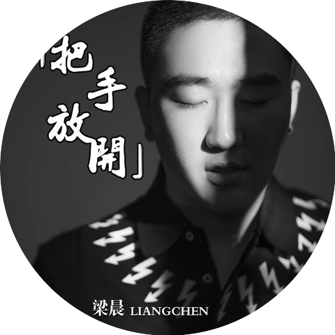 Liang Chen