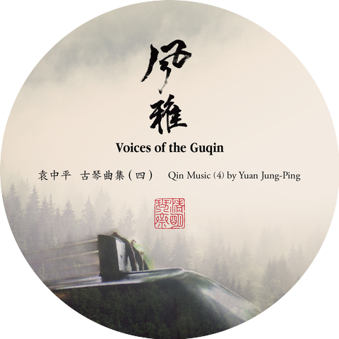 Yuan Jung Ping