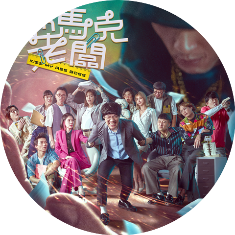 盧廣仲 (Crowd Lu)