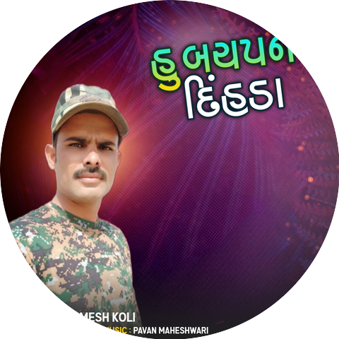 Ramesh Koli