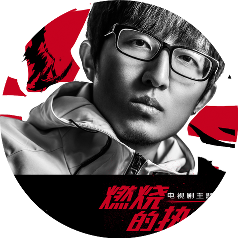 Chen Xue Ran