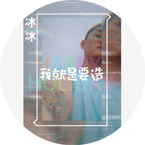 Zeng Bing Bing