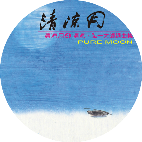 Chi Hua-Lin & Chang Chia-Ming