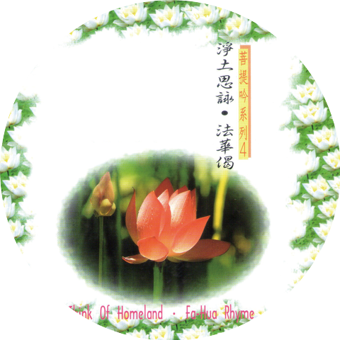 Chi Hua-Lin,Chang Chia-Ming,Evan Wang