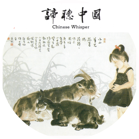 Chi Hua-Lin & Lo Chi-Jui & Yang Ssu-Hsiung & Lin Pei-Chuan