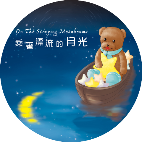 Zhou Zhi-Hong & Hannah Wang