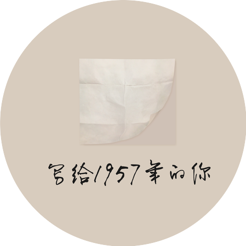 Wang Min Jie