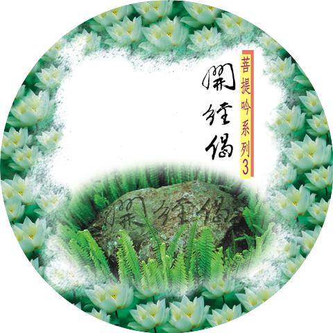 Fang Yan
