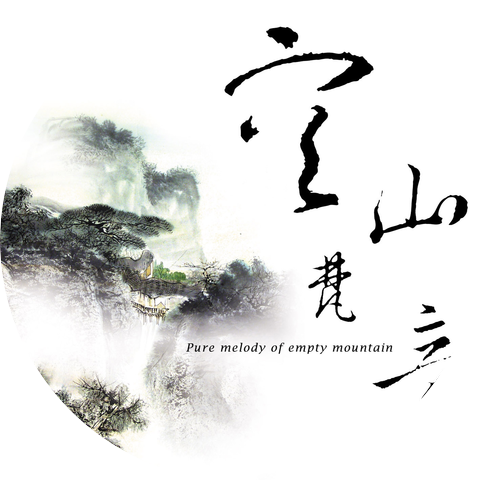 Li Chih-Chun