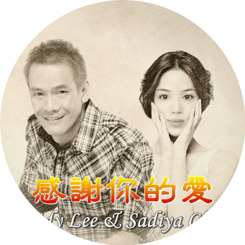 Fredy Lee & Sadiya Chen