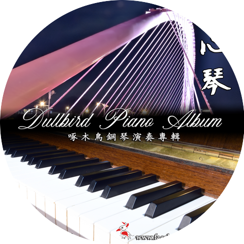 Dullbird Chang