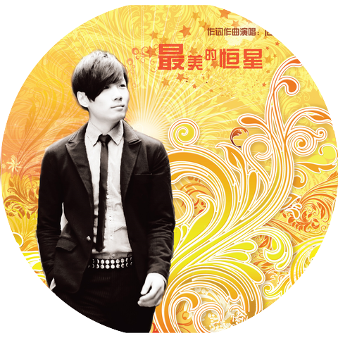 Shang Si Yang