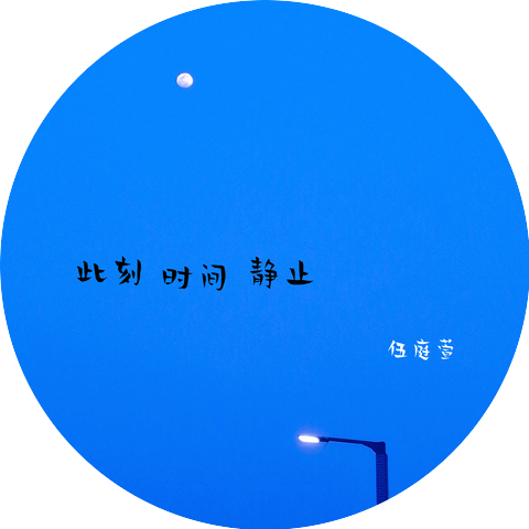 Wu Ting Xuan