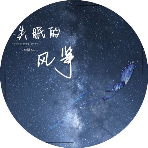 Yun Xin