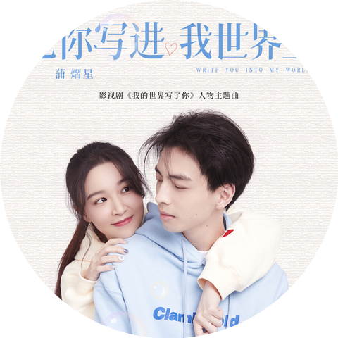 蒲熠星