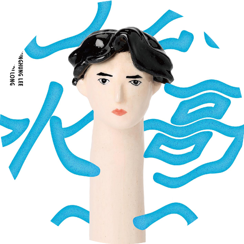Yinghung aka DJ Didilong