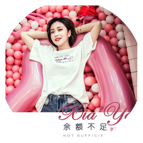 Xia Yao