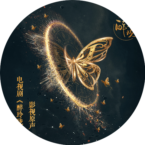 韓雪 & 韓棟