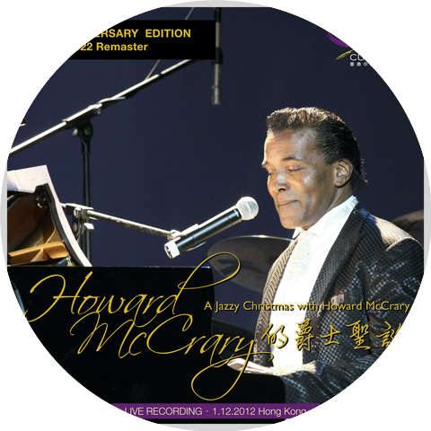 Howard McCrary & The Chinese University of Hong Kong Chorus