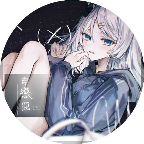 浠Mizuki