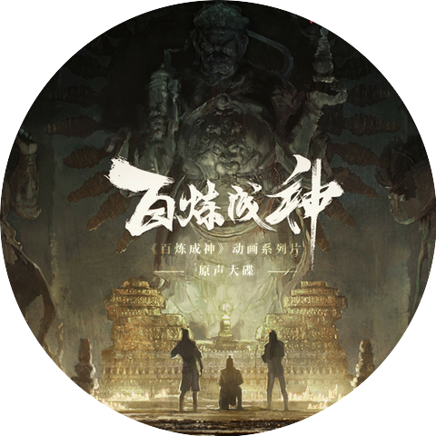 阿蘭·達瓦卓瑪