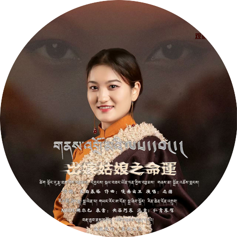 忠措