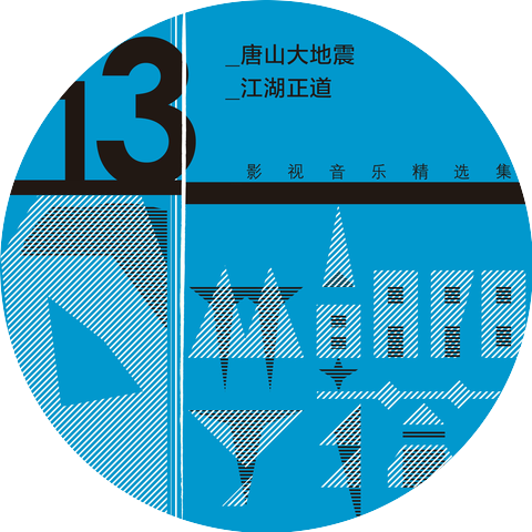 黃志忠