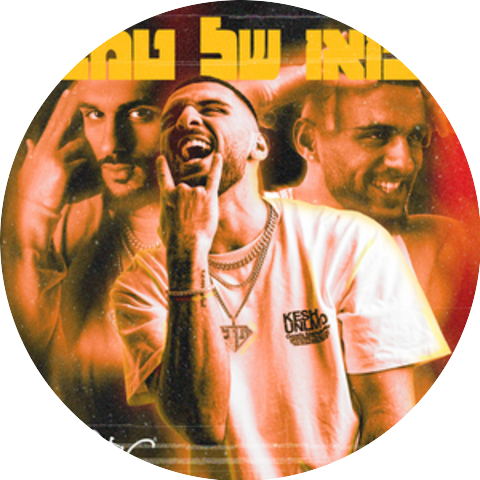 ליעד מאיר & דודא