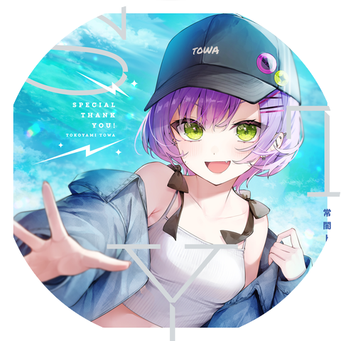 常闇トワ
