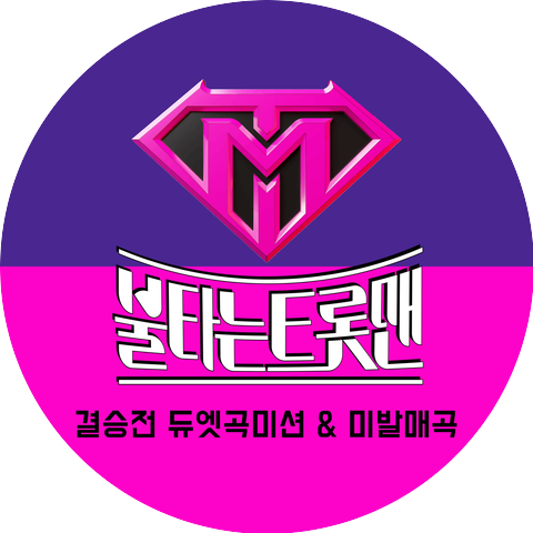 Kim Jeong min,Nam Seung Min,Park Hyun ho,Lee Soo ho,Jeon Jong hyeok,Choi Yoon ha