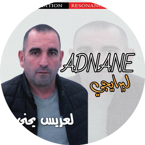 Adlane Lebraidji