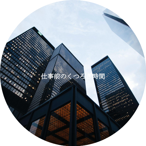 Work Music Playlists