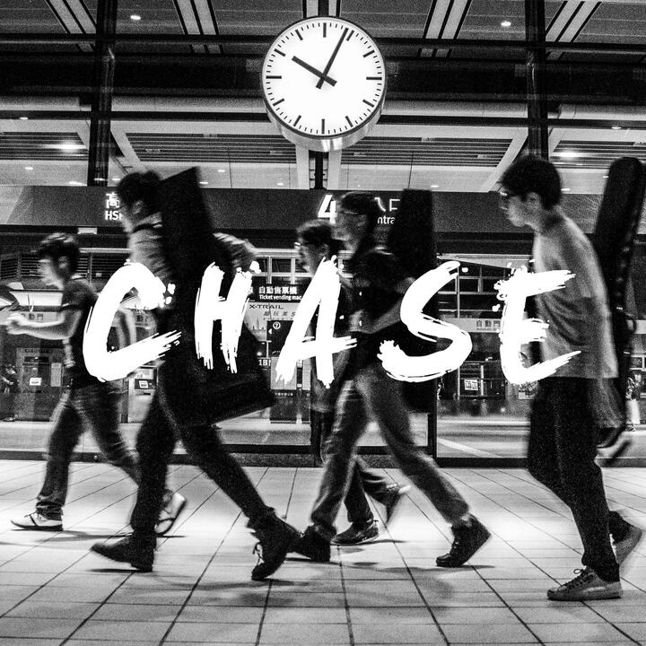 Chase 逐樂團