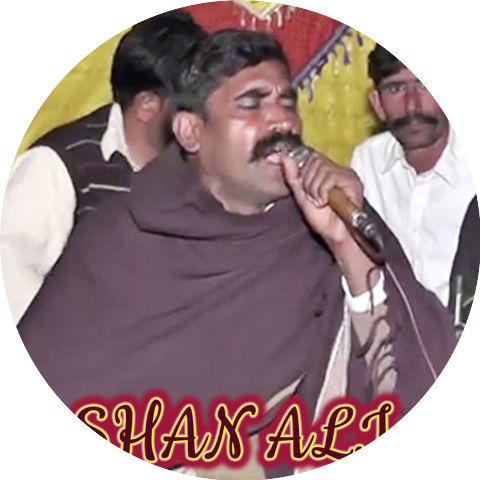 Shan Ali Rerka Bala